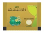 Divya Pharmacy, KASIS BHASMA, 5g, Useful In Liver Disorders